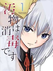 短剧总裁的替身前妻海报