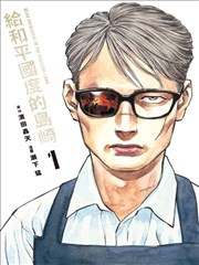 短剧我的师父是神仙海报